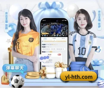 华体会的故事 - hth